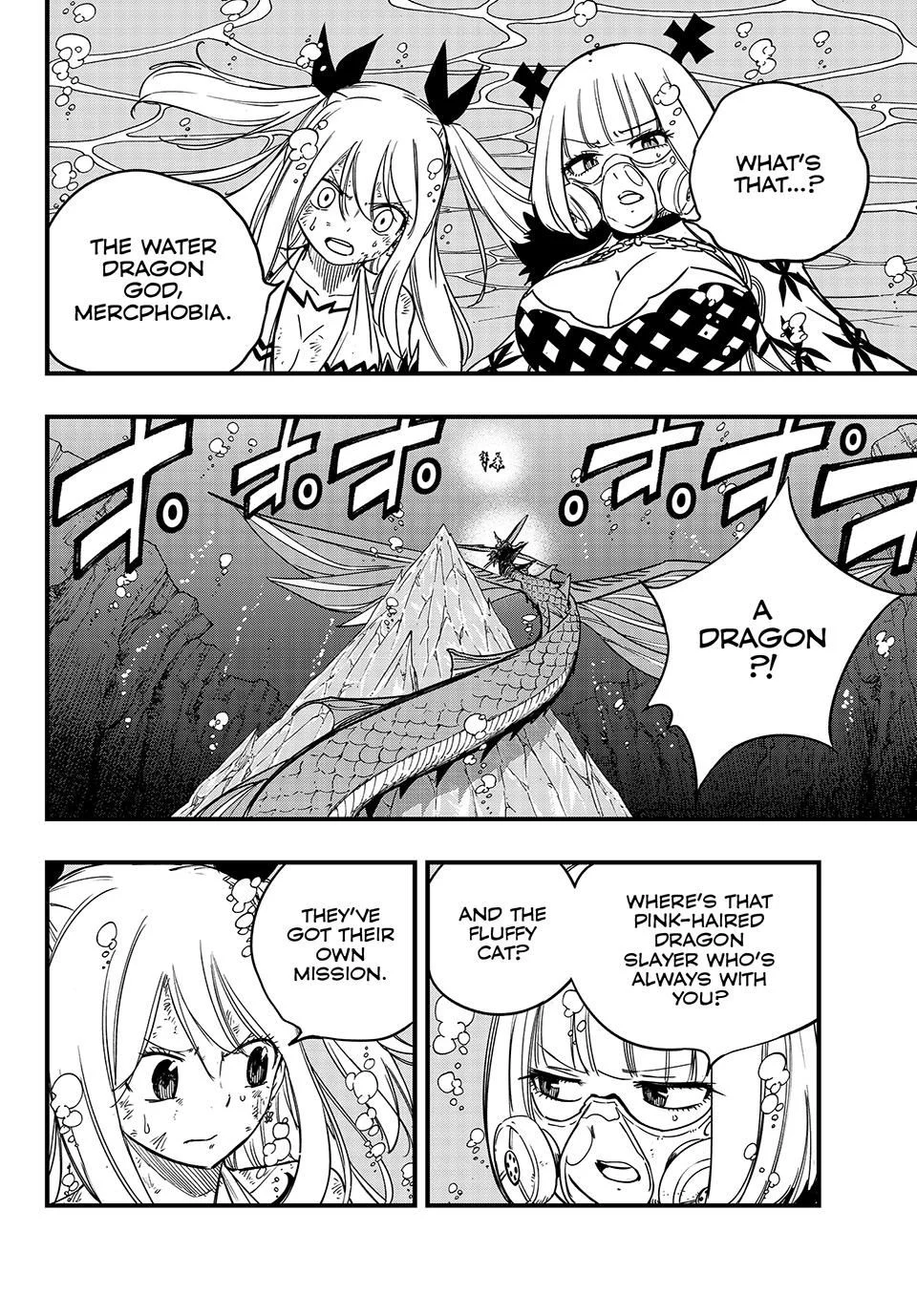Page 13 of Chapter 167