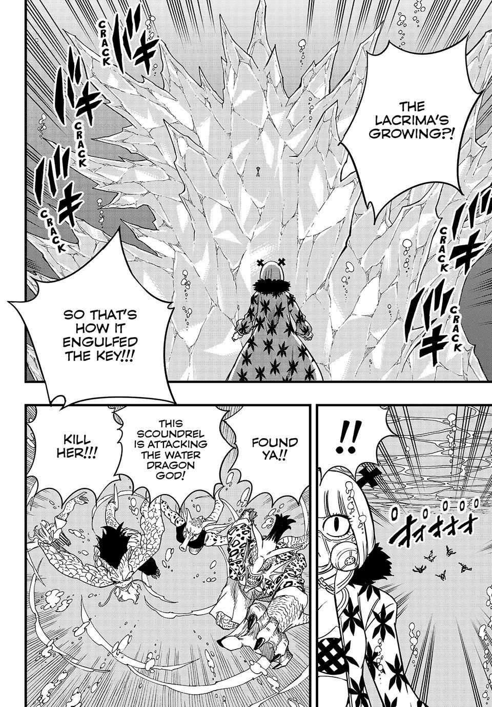 Page 13 of Chapter 168