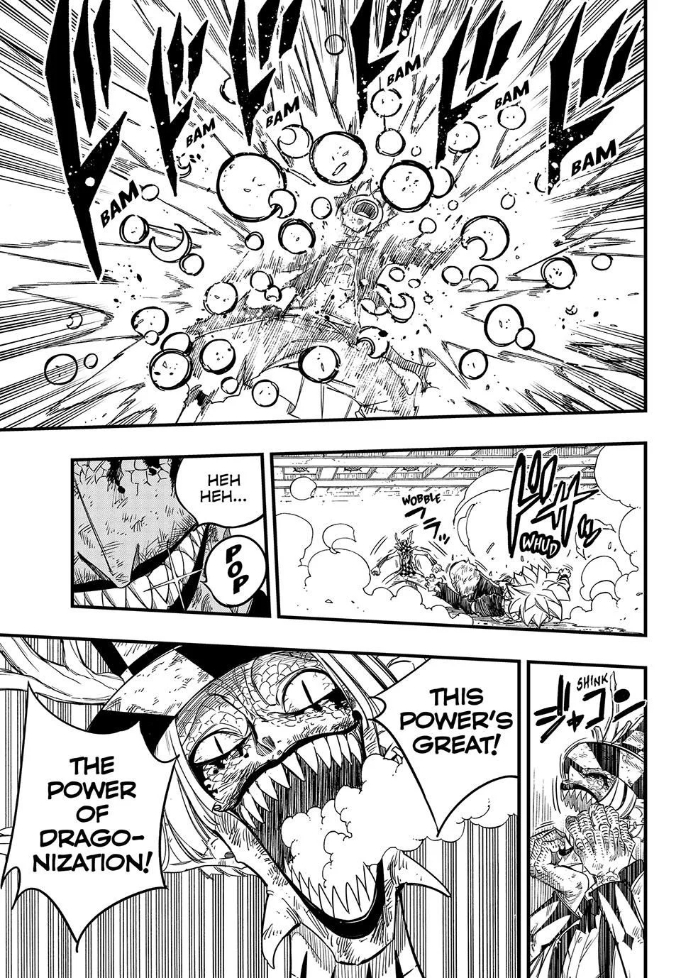 Page 17 of Chapter 169