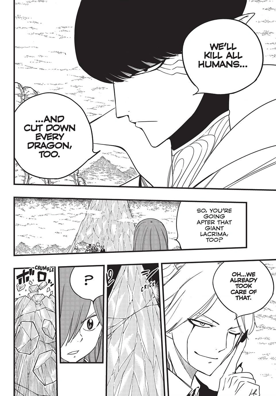 Page 3 of Chapter 171