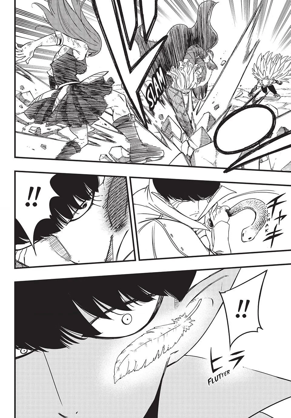 Page 7 of Chapter 171
