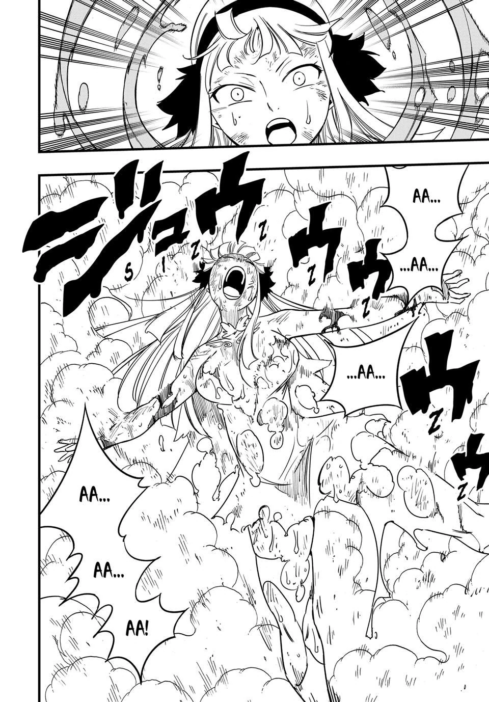 Page 8 of Chapter 175