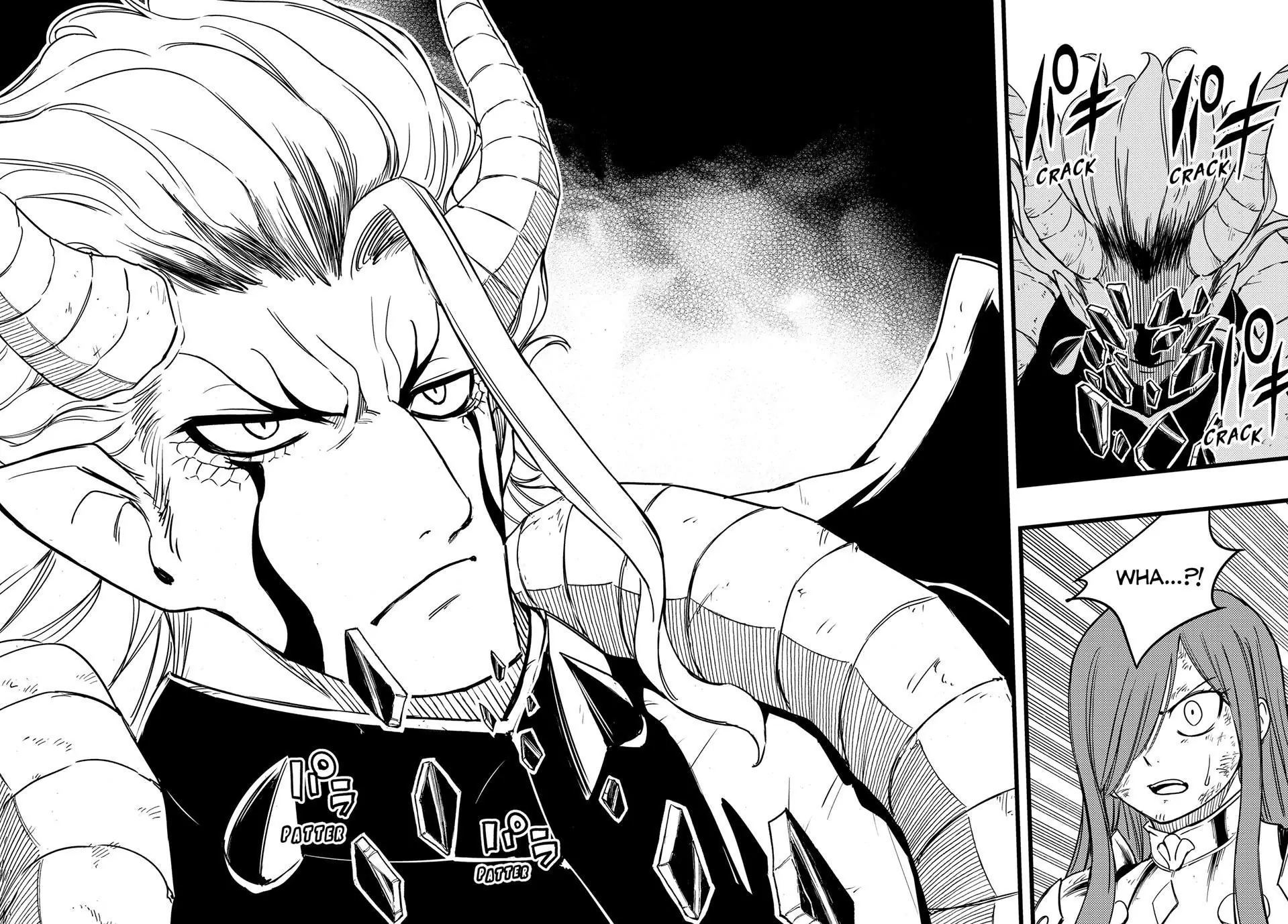 Page 2 of Chapter 177