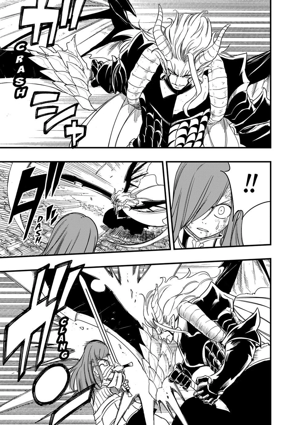 Page 4 of Chapter 177