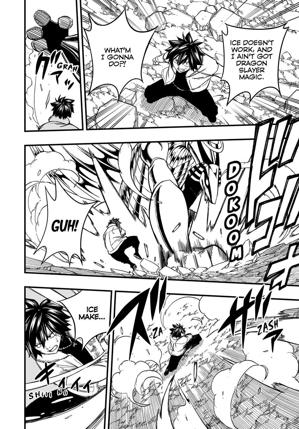 Page 14 of Chapter 178