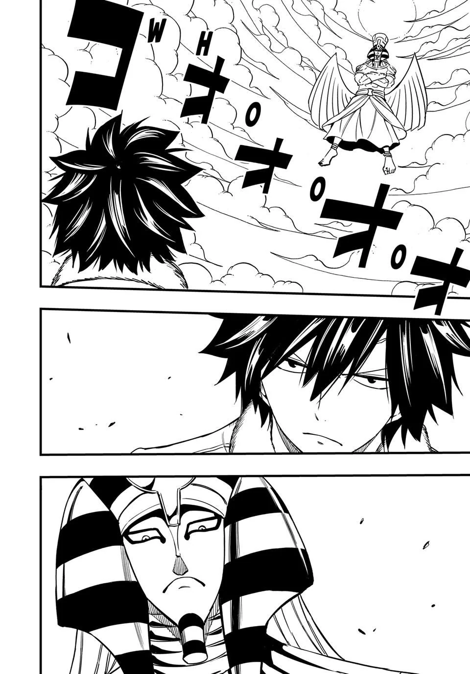 Page 2 of Chapter 179