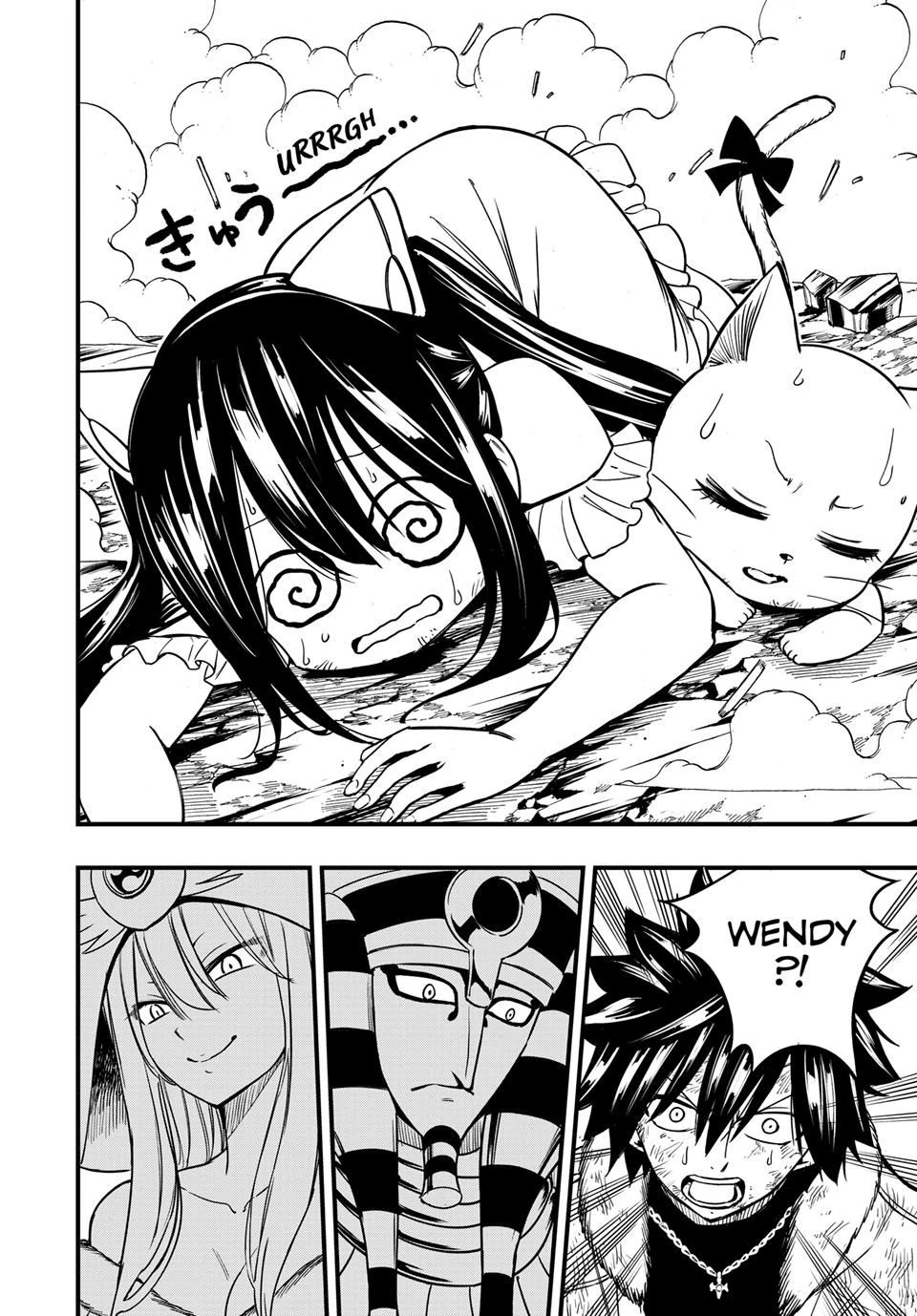 Page 19 of Chapter 179