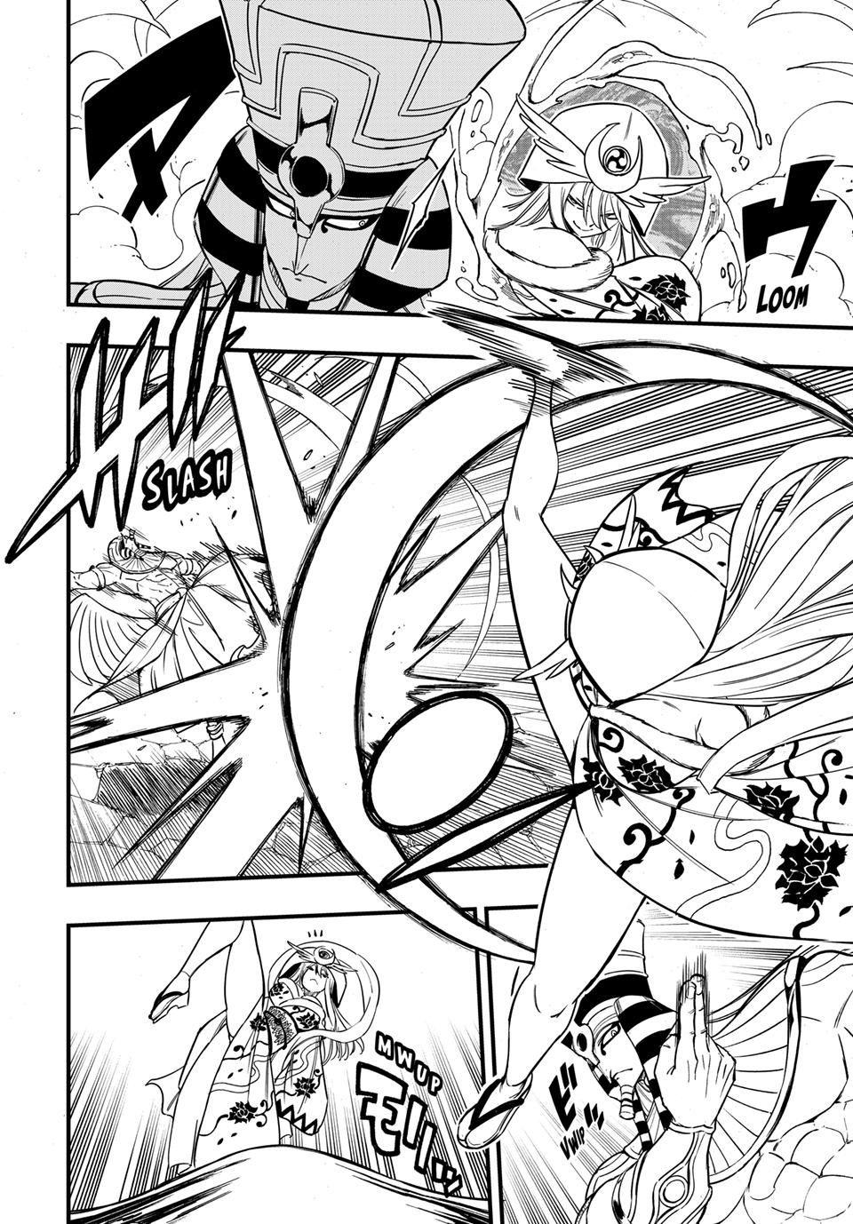 Page 7 of Chapter 180