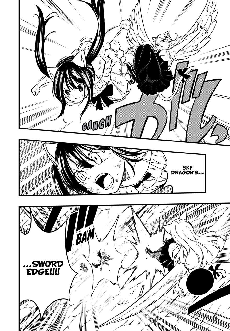 Page 17 of Chapter 180