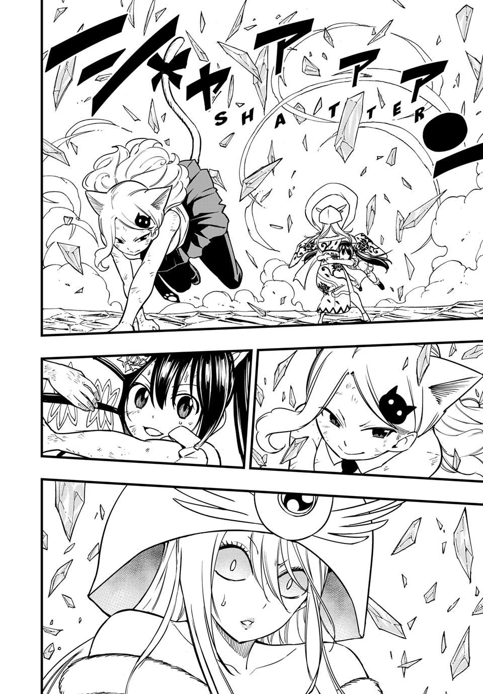 Page 2 of Chapter 181