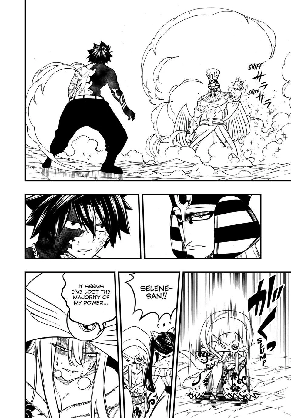 Page 4 of Chapter 181