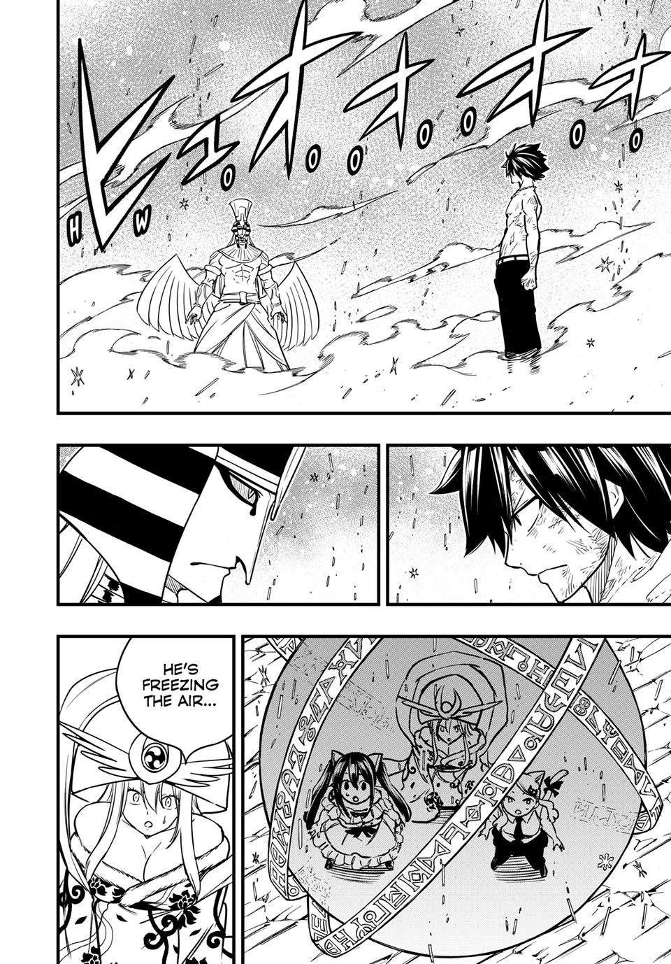 Page 2 of Chapter 182