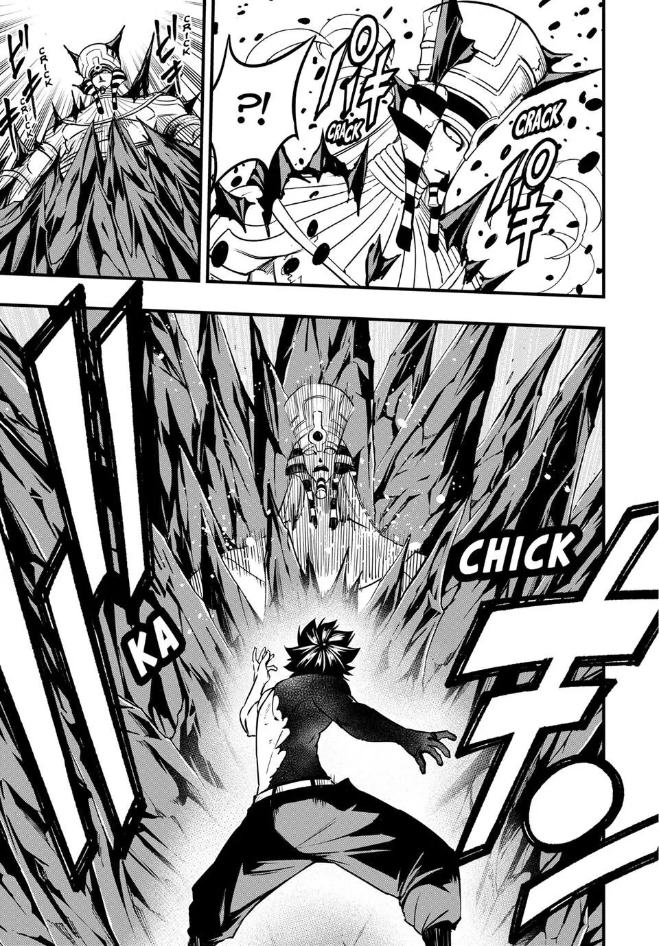 Page 7 of Chapter 182