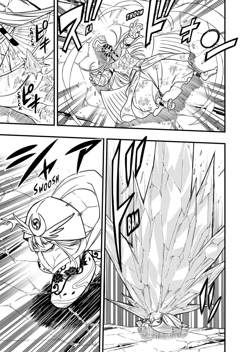 Page 12 of Chapter 182
