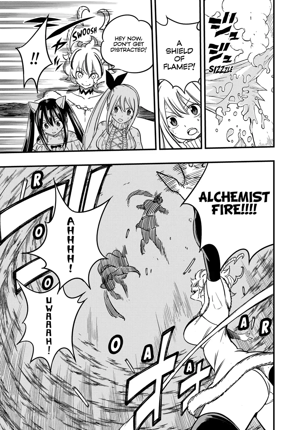 Page 7 of Chapter 184