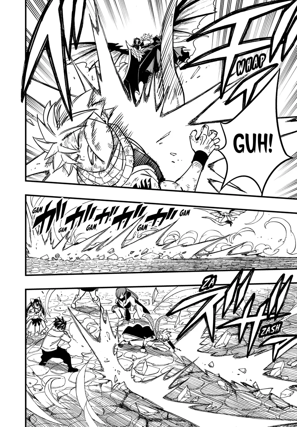 Page 12 of Chapter 184