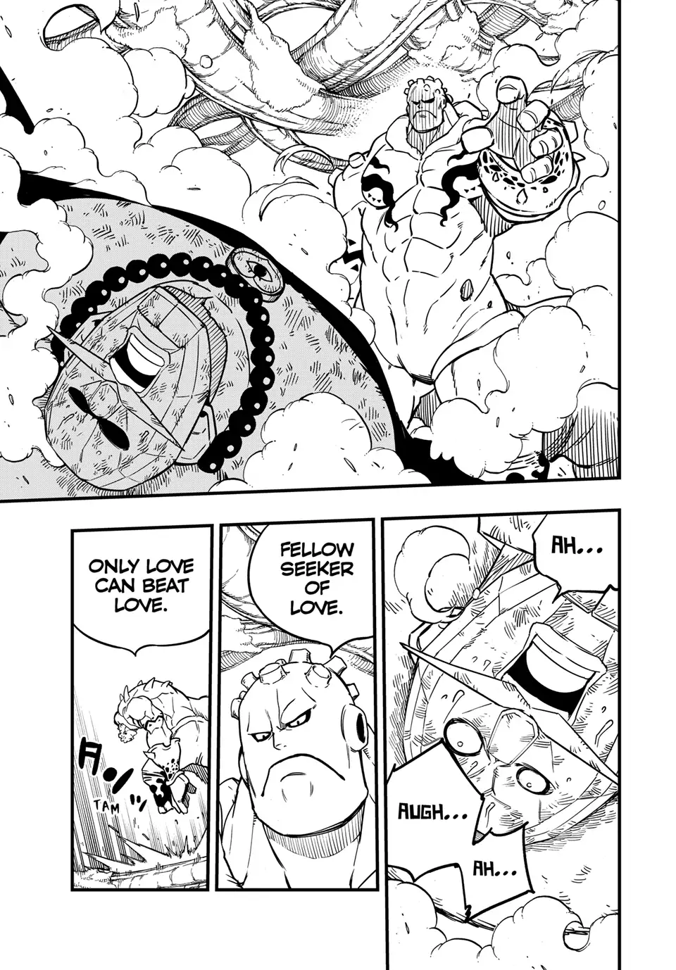 Page 17 of Chapter 184