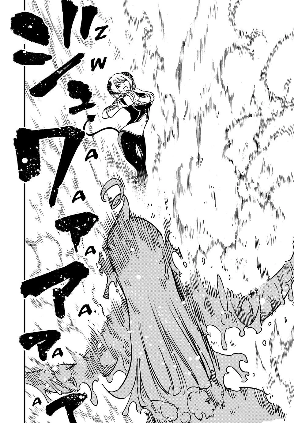 Page 14 of Chapter 185