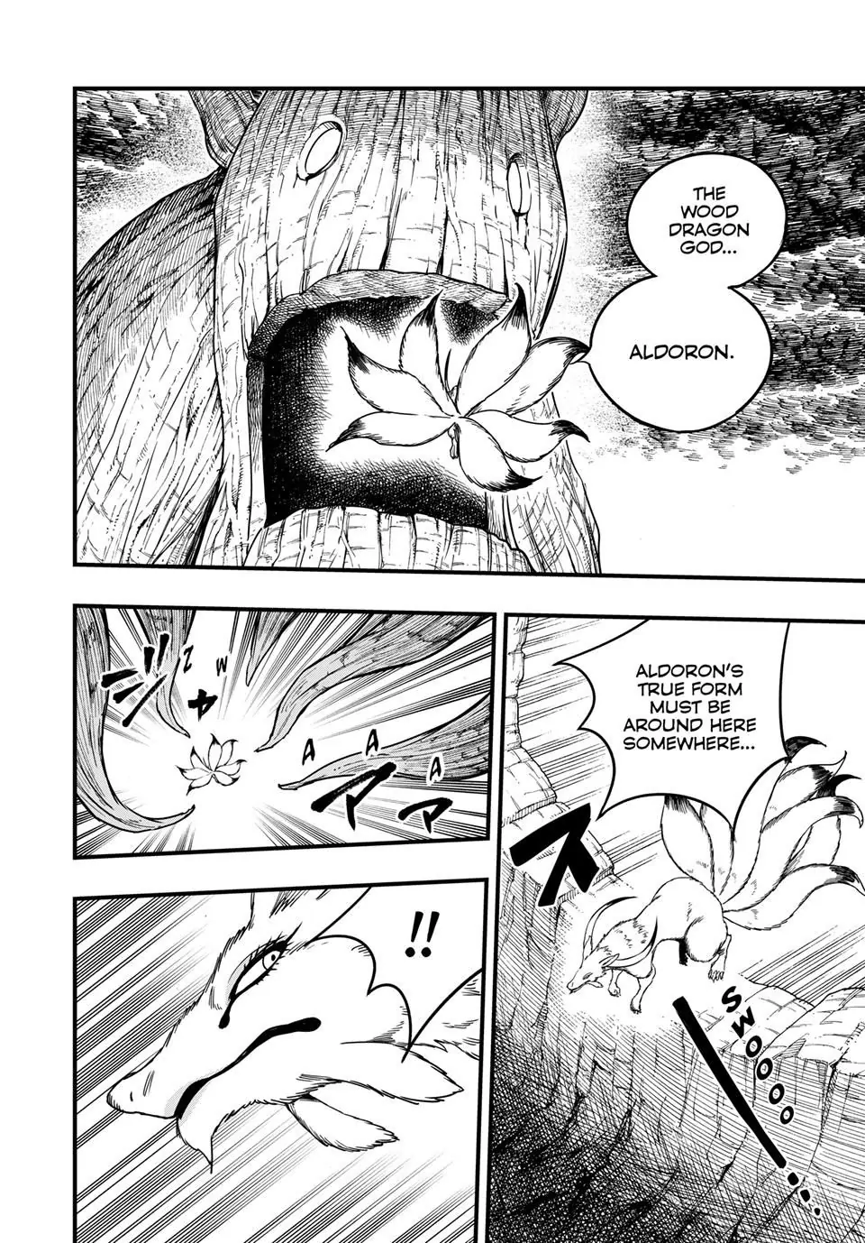 Page 12 of Chapter 189