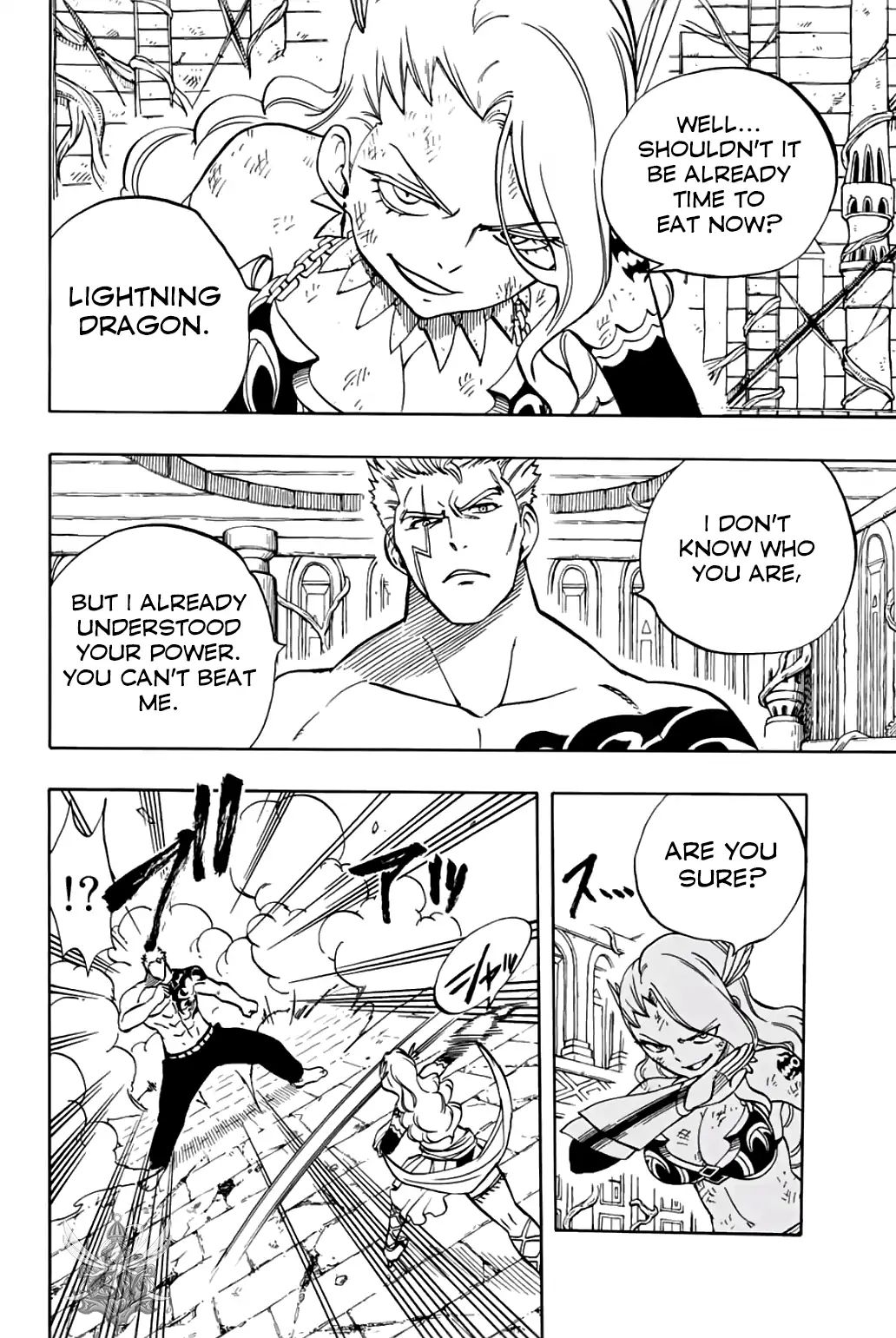 Page 17 of Chapter 41