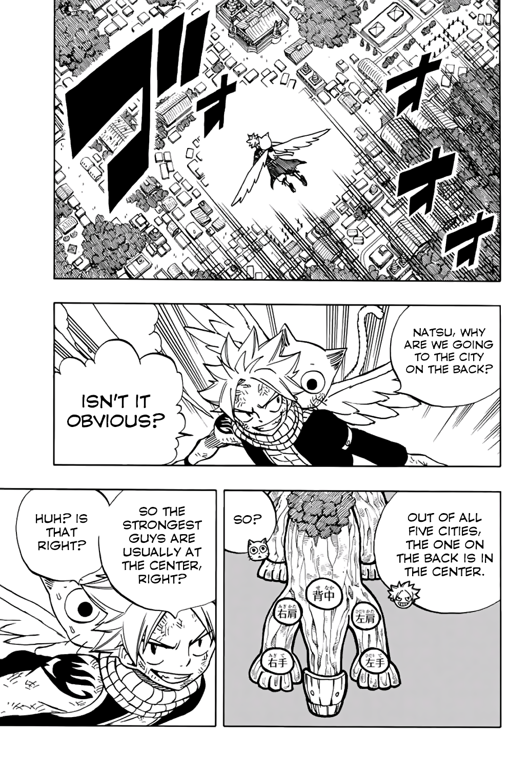 Page 16 of Chapter 42