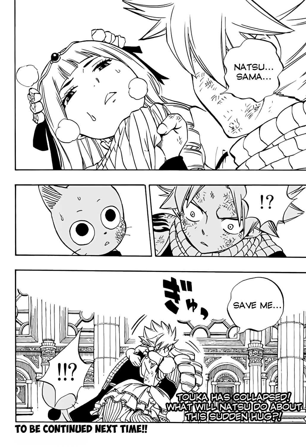 Page 21 of Chapter 42