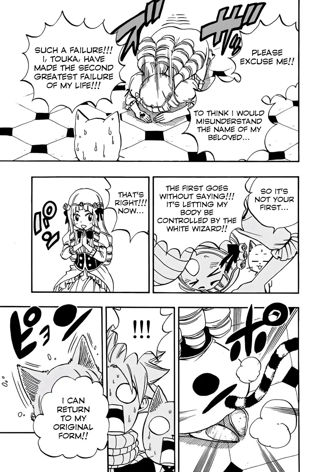 Page 14 of Chapter 43