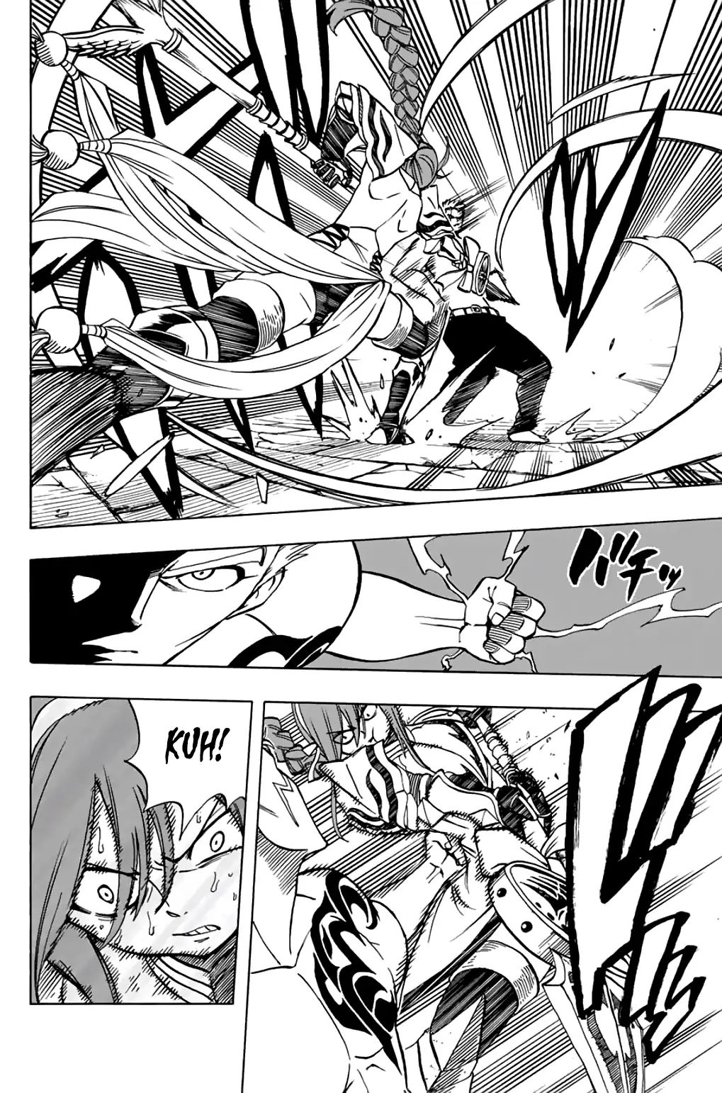 Page 19 of Chapter 43