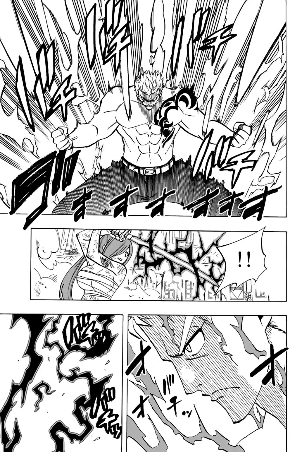 Page 4 of Chapter 44