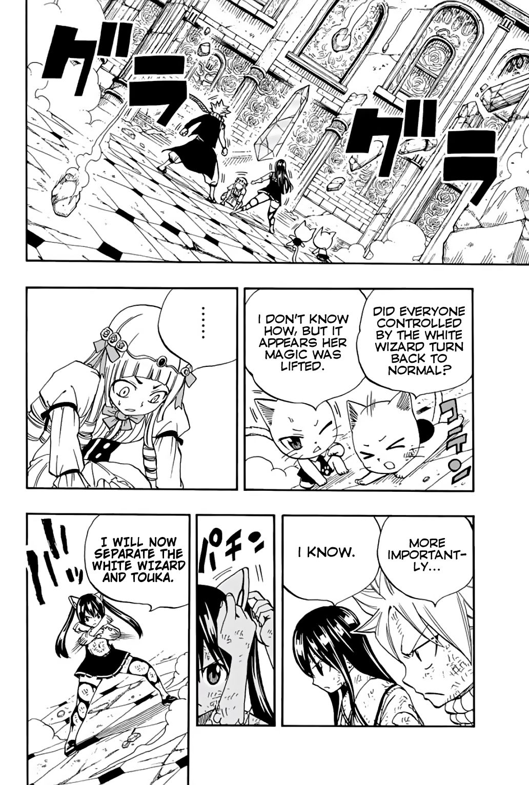 Page 5 of Chapter 51