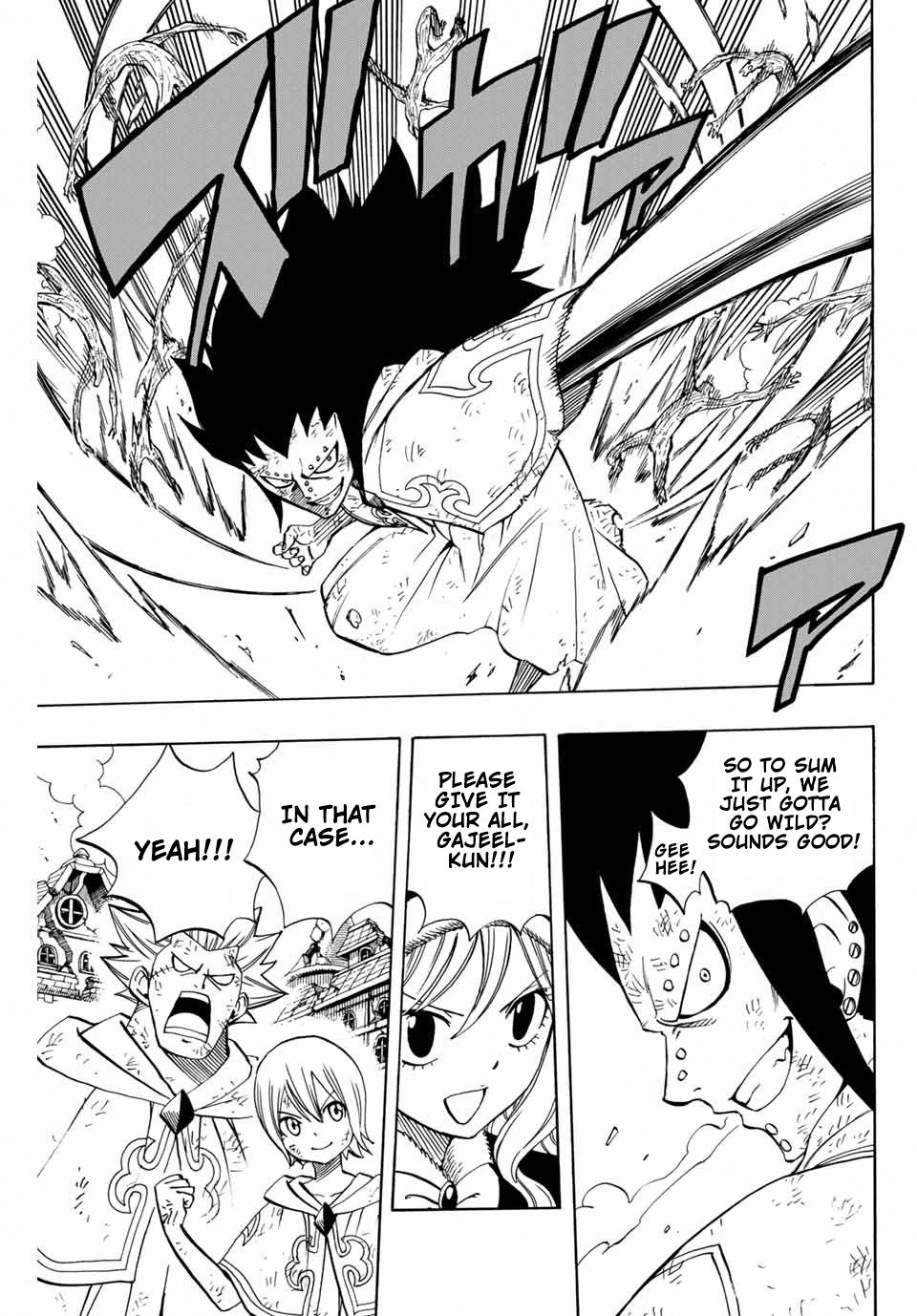 Page 6 of Chapter 53