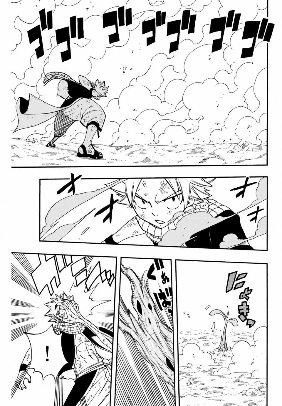 Page 14 of Chapter 53