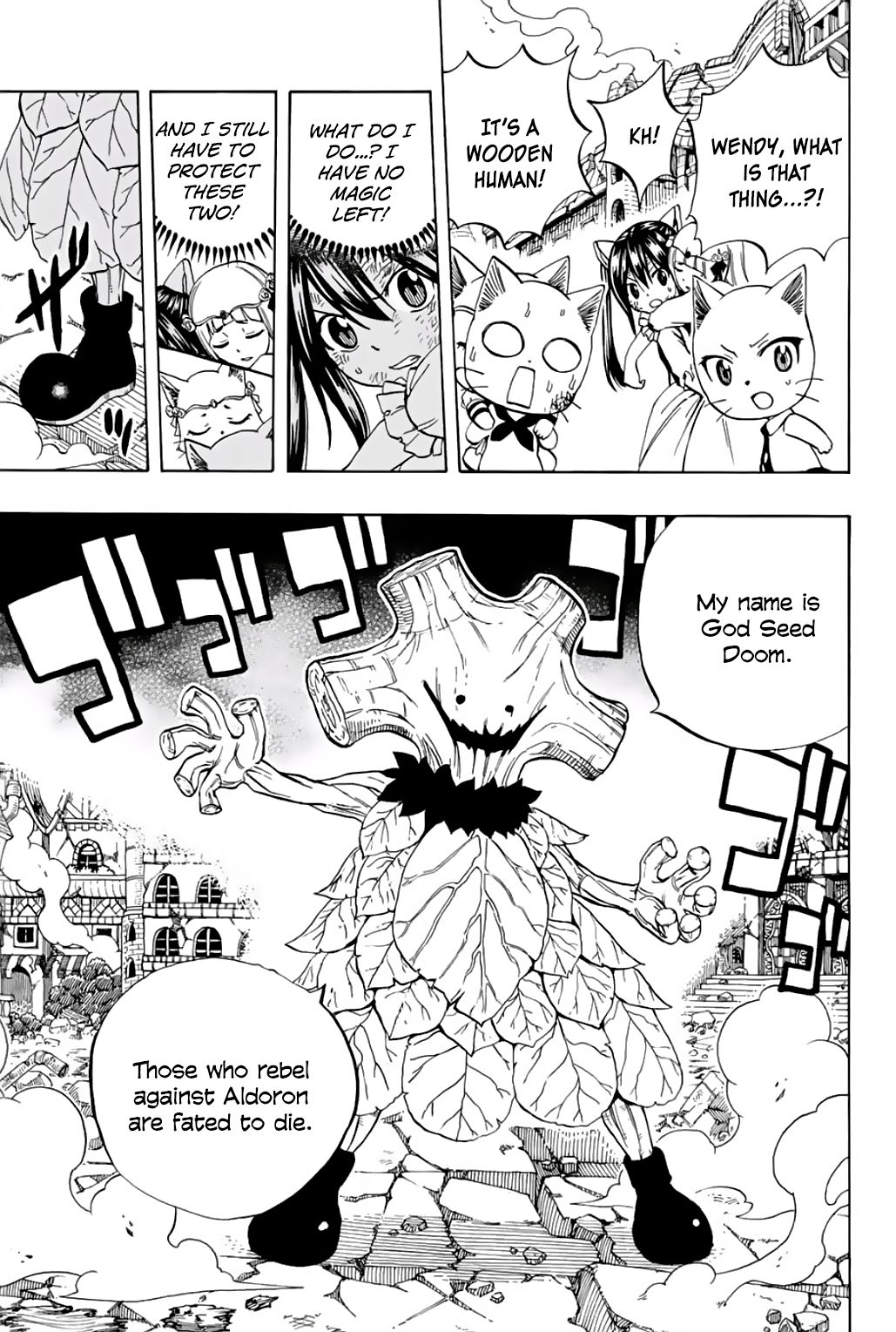 Page 13 of Chapter 54