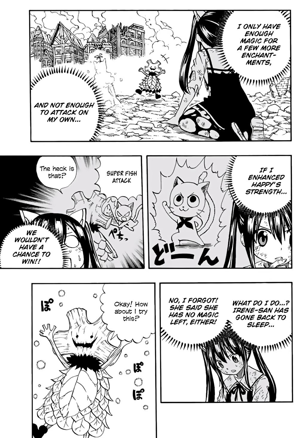 Page 4 of Chapter 56