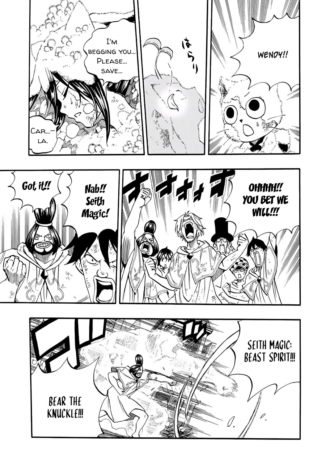 Page 12 of Chapter 56