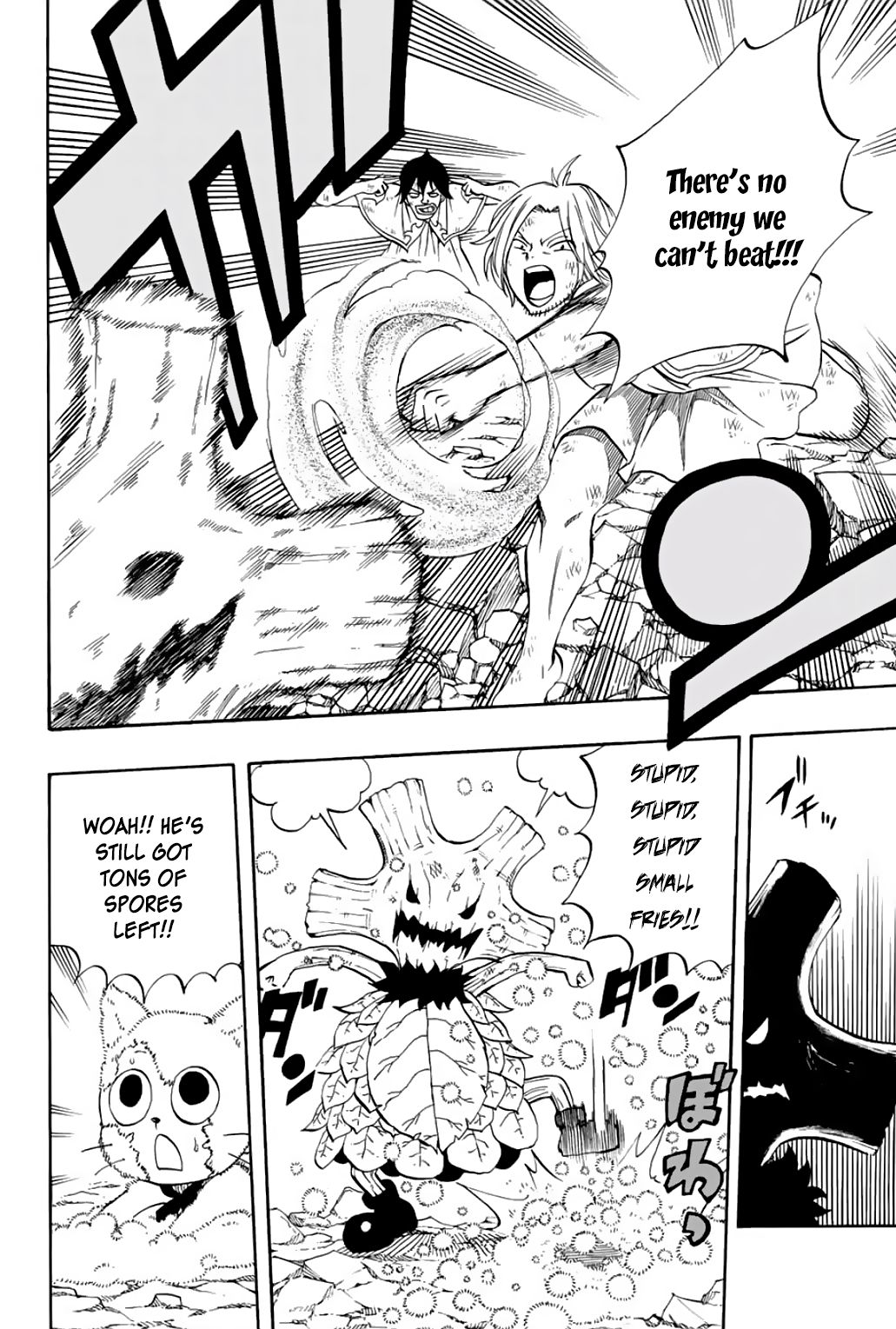 Page 17 of Chapter 56
