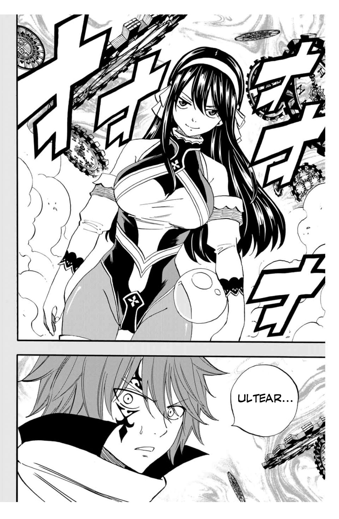 Page 15 of Chapter 59