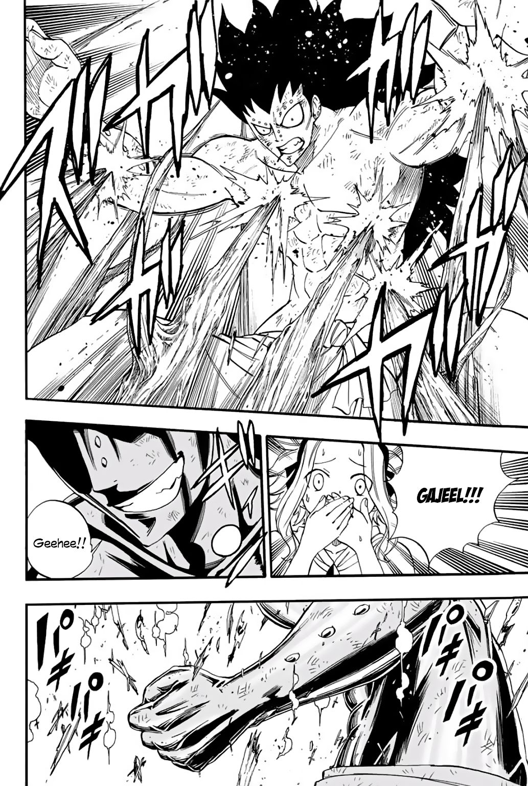 Page 18 of Chapter 60