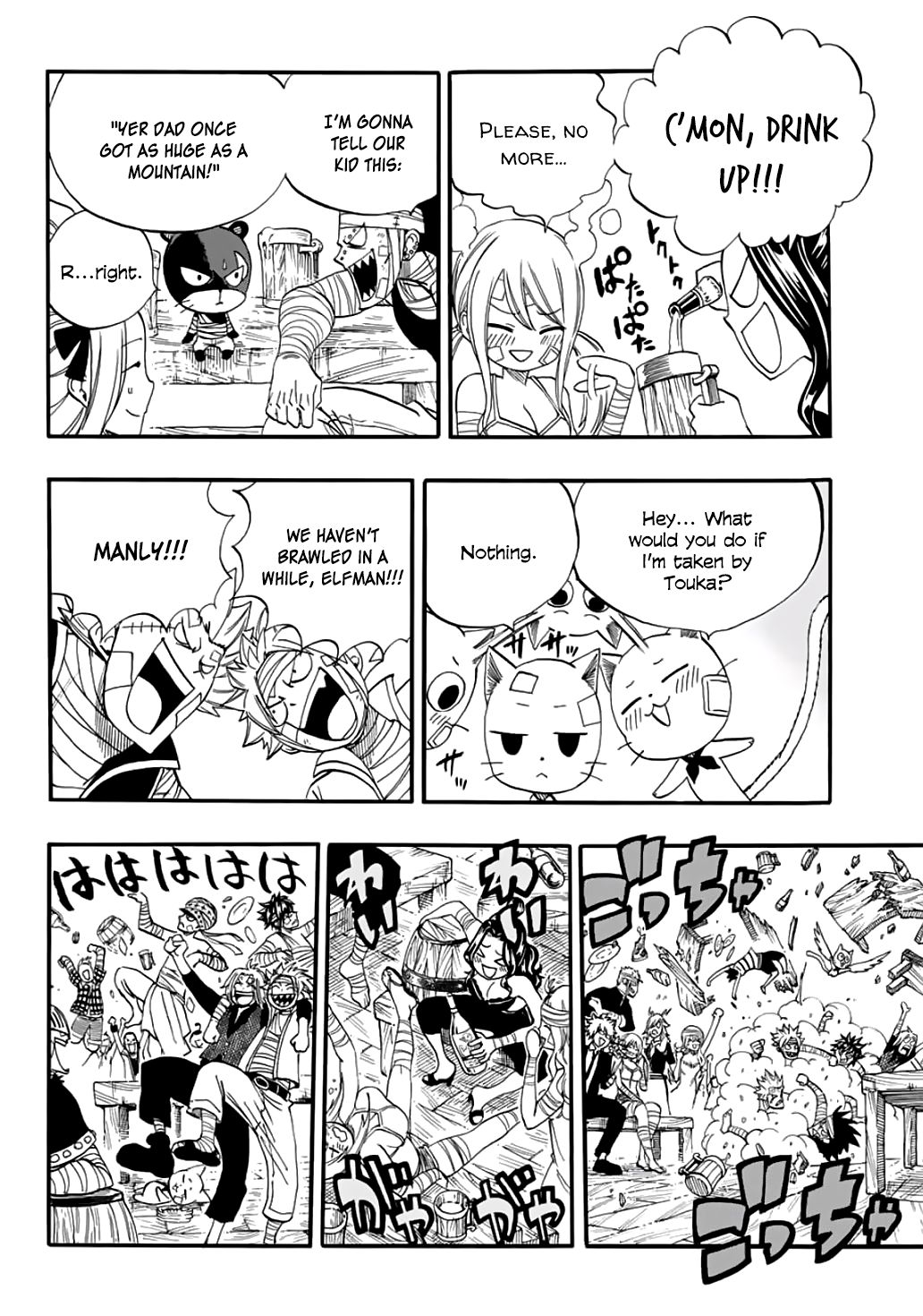 Page 17 of Chapter 63