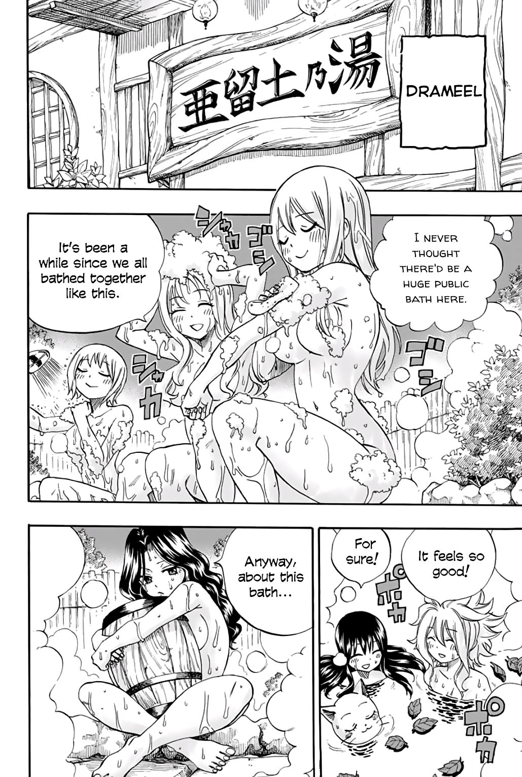 Page 3 of Chapter 64
