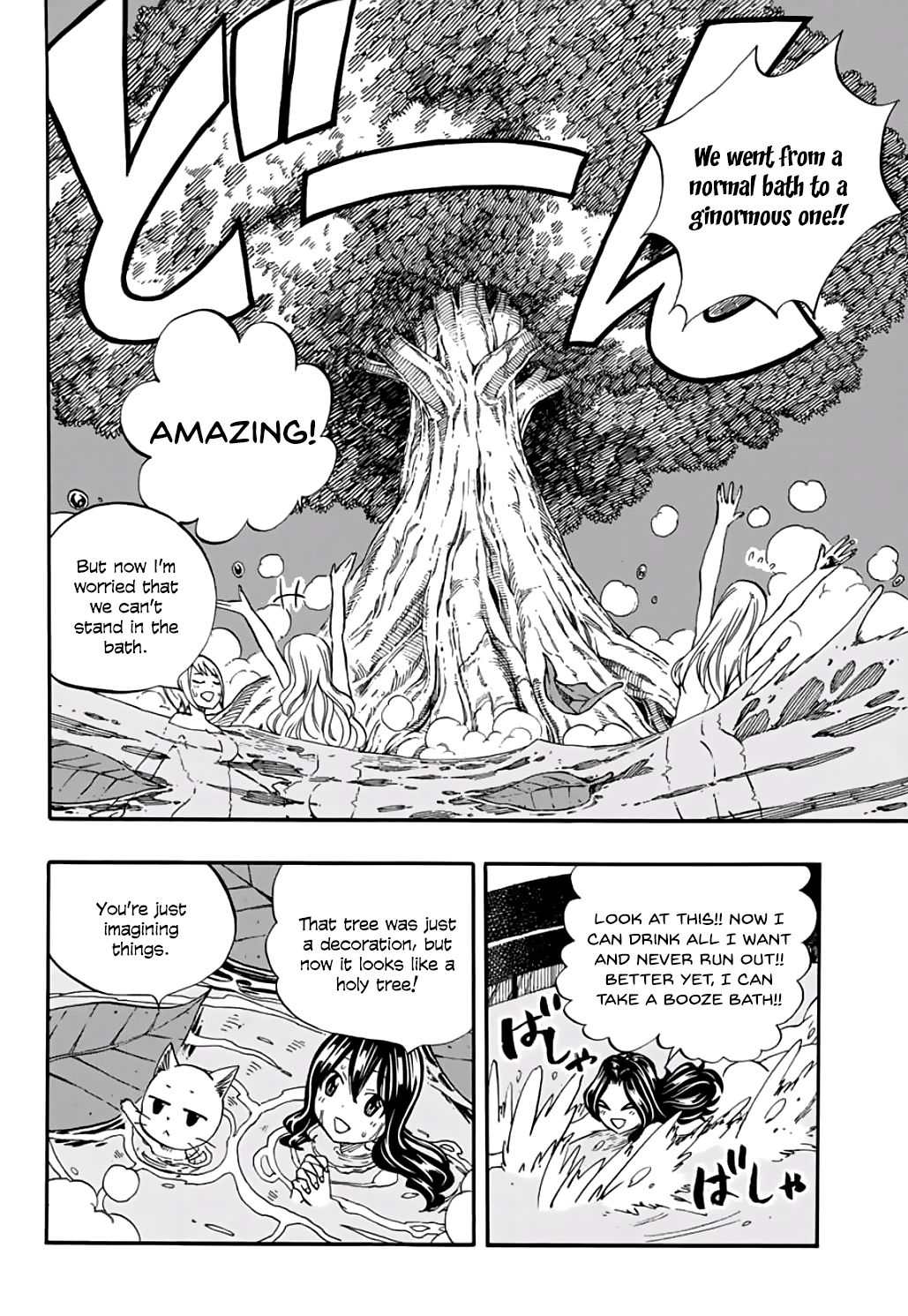 Page 7 of Chapter 64