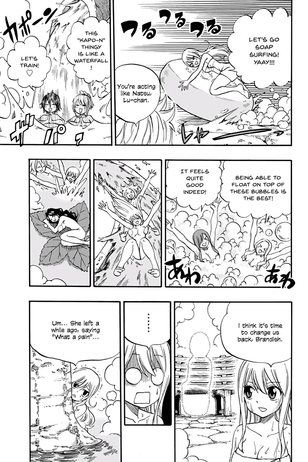 Page 8 of Chapter 64