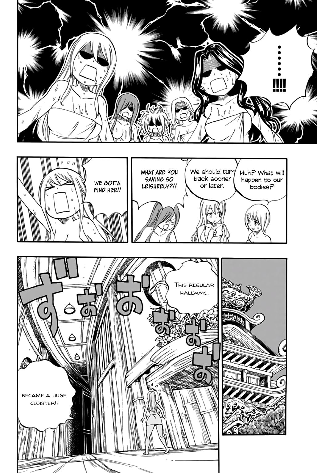 Page 9 of Chapter 64