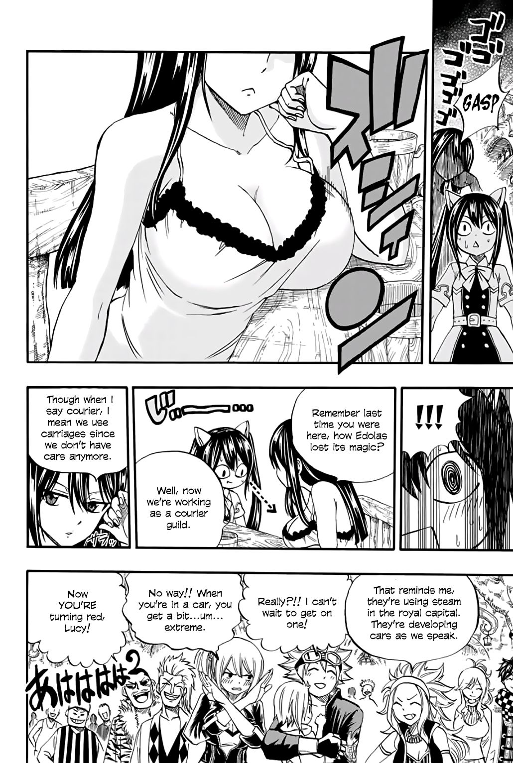Page 19 of Chapter 65