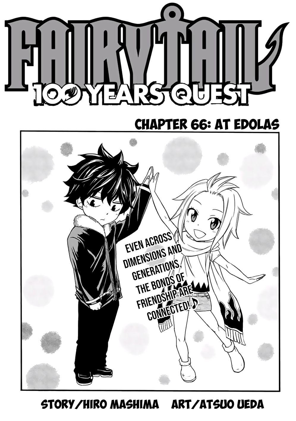 Page 1 of Chapter 66