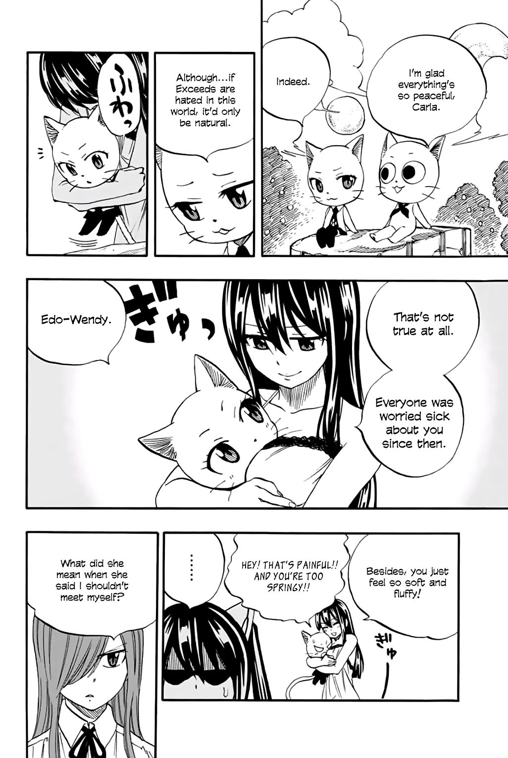 Page 7 of Chapter 66