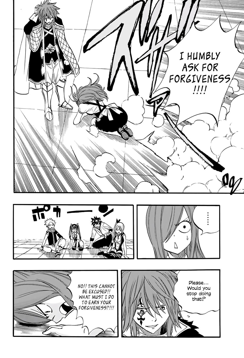 Page 17 of Chapter 66