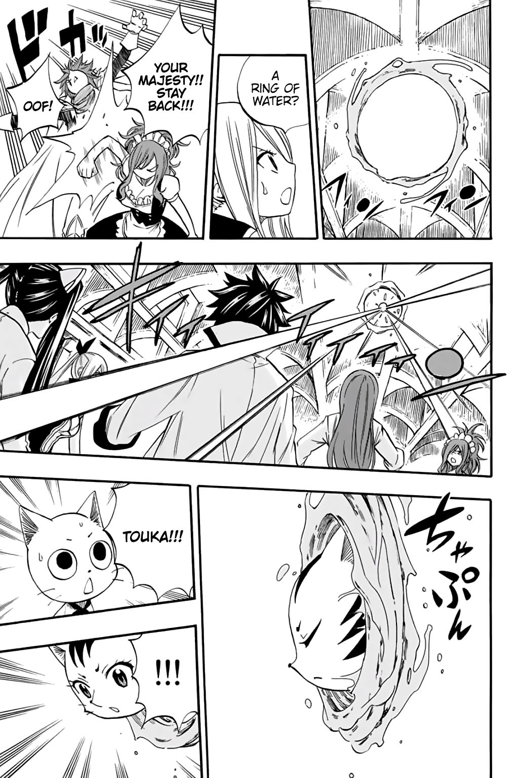 Page 6 of Chapter 67