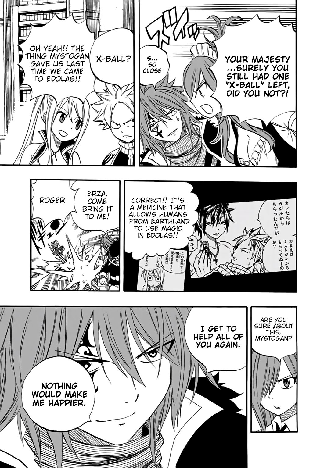 Page 14 of Chapter 67