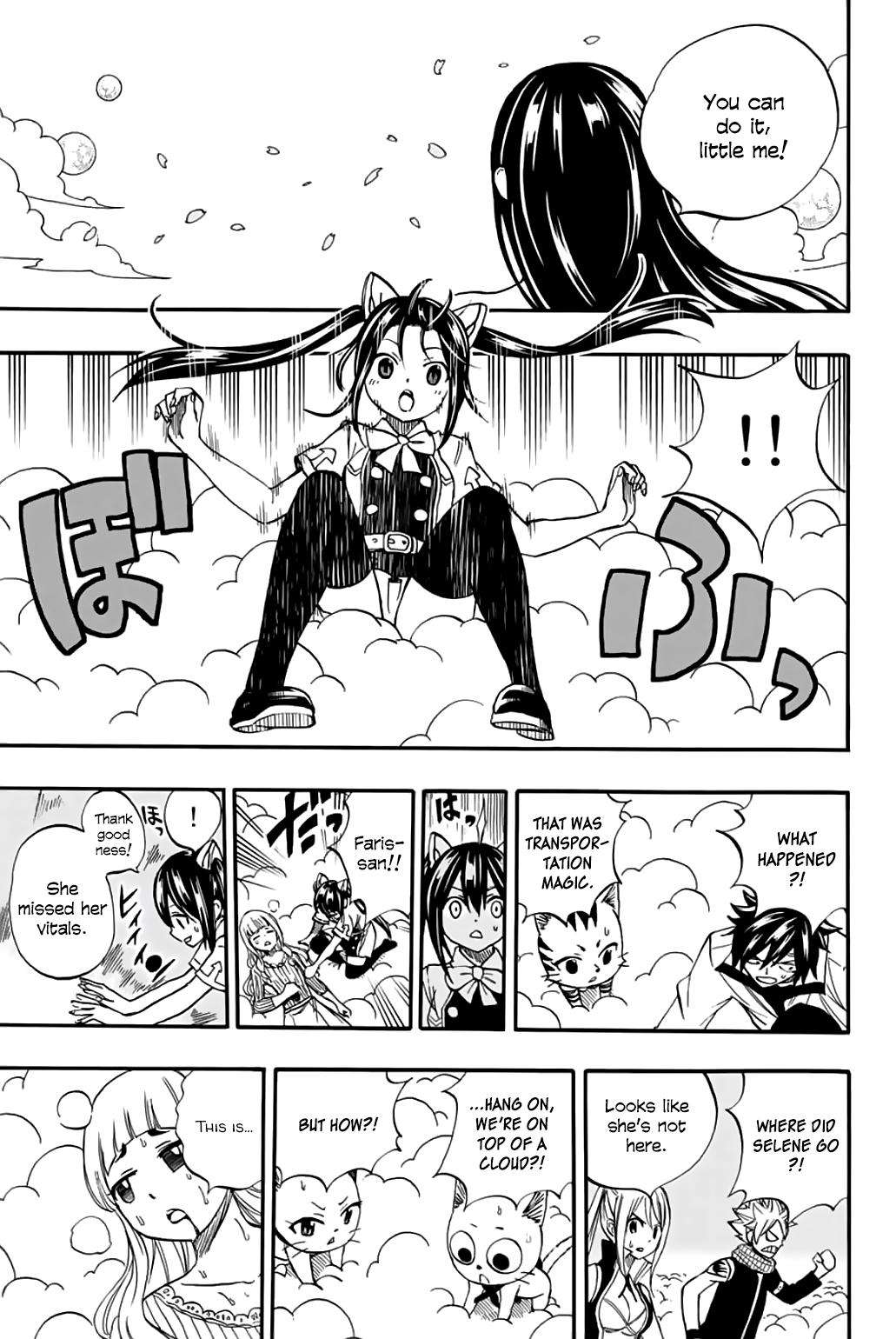 Page 20 of Chapter 68